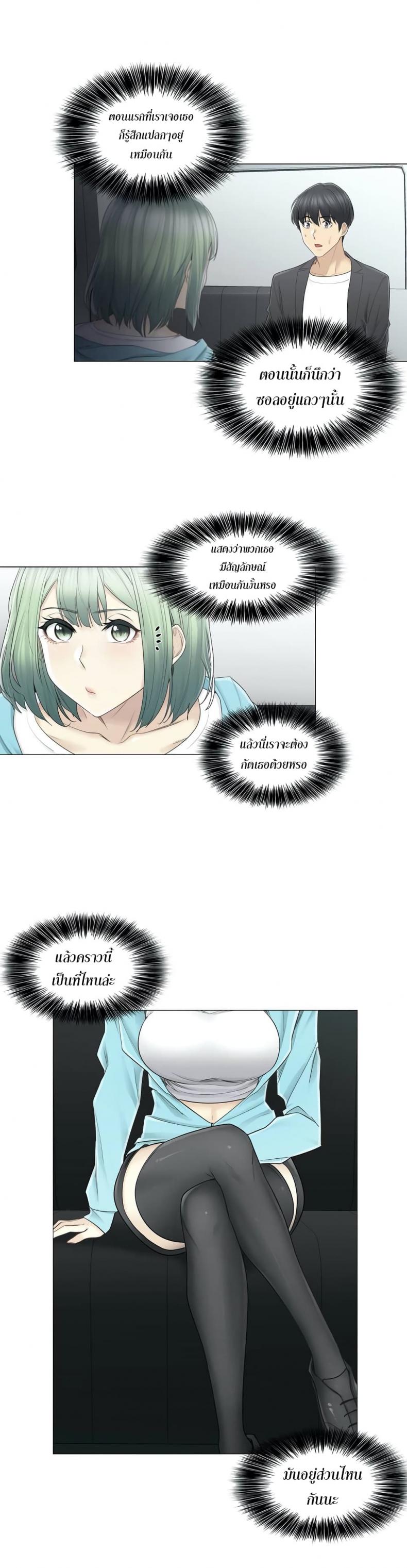 page-9
