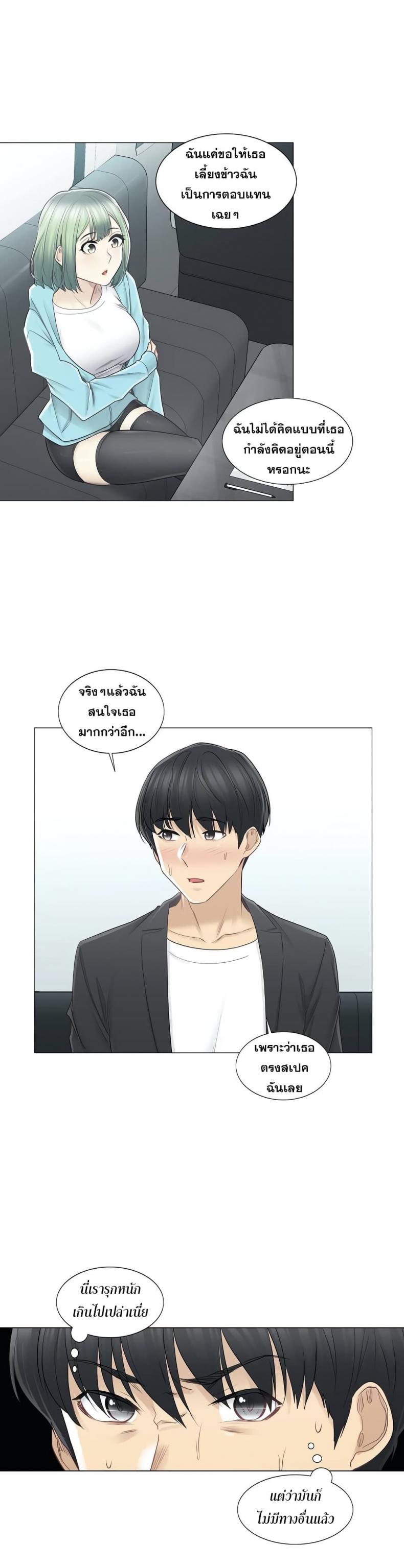 page-15