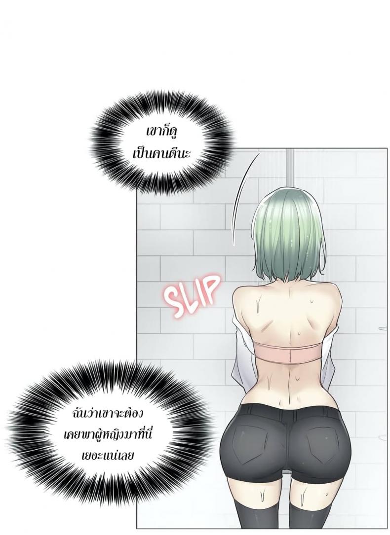 page-29