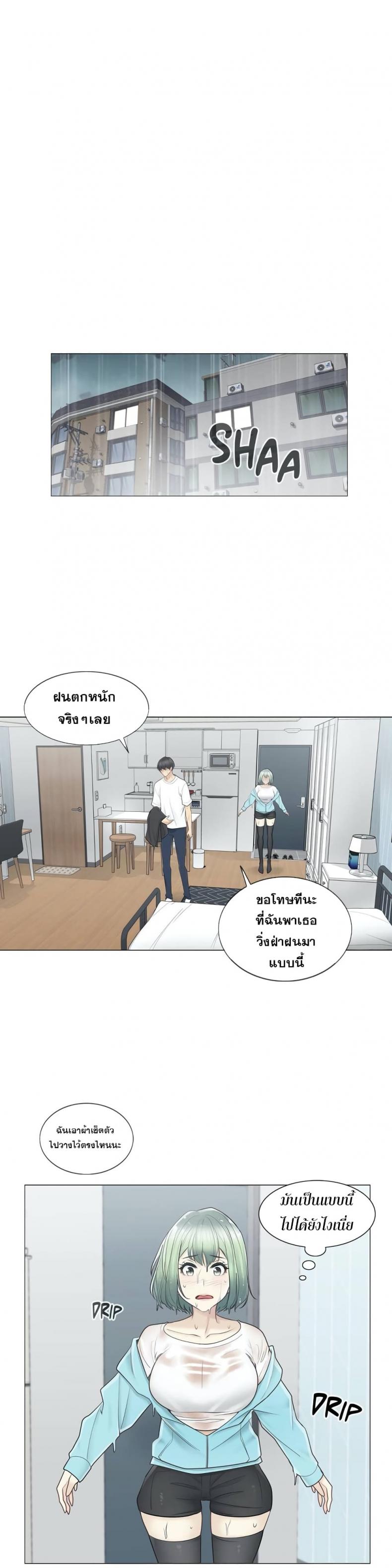page-23