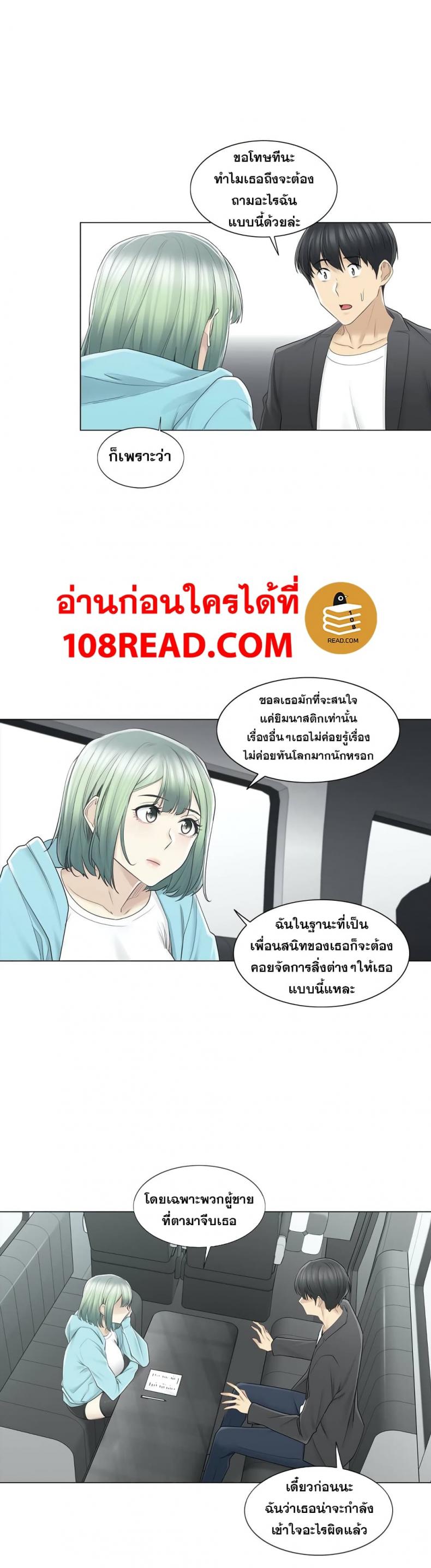 page-14