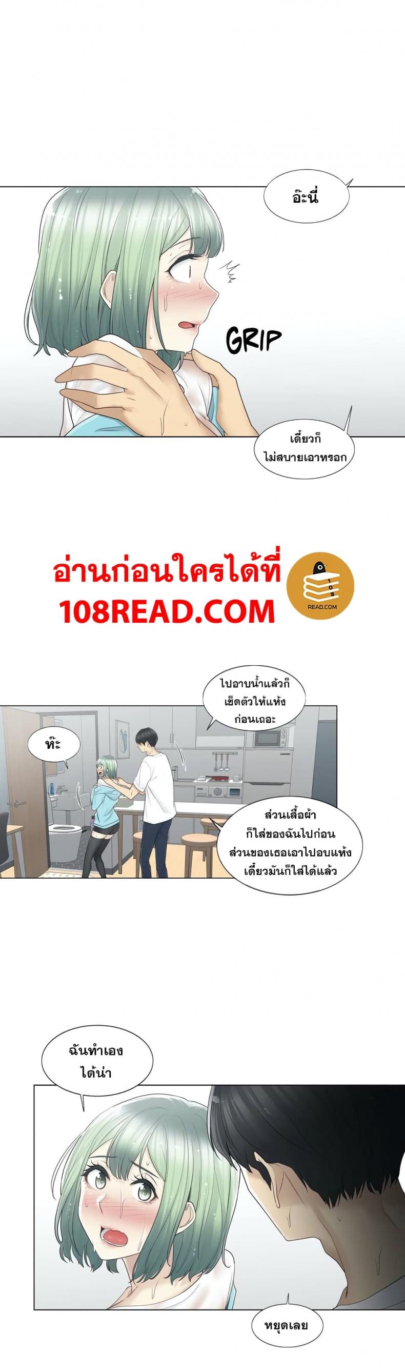 page-26