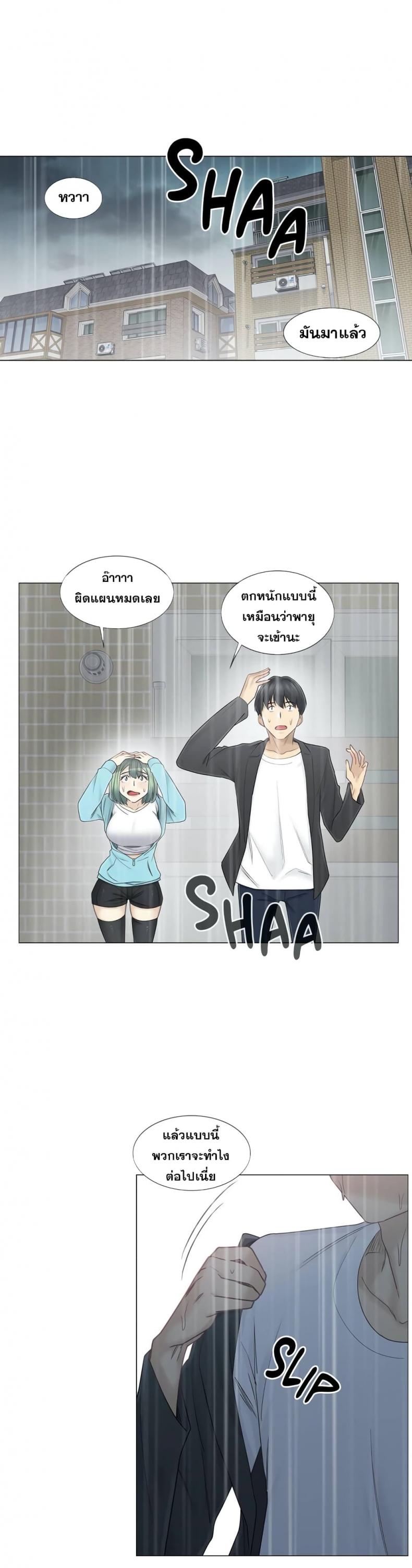 page-21