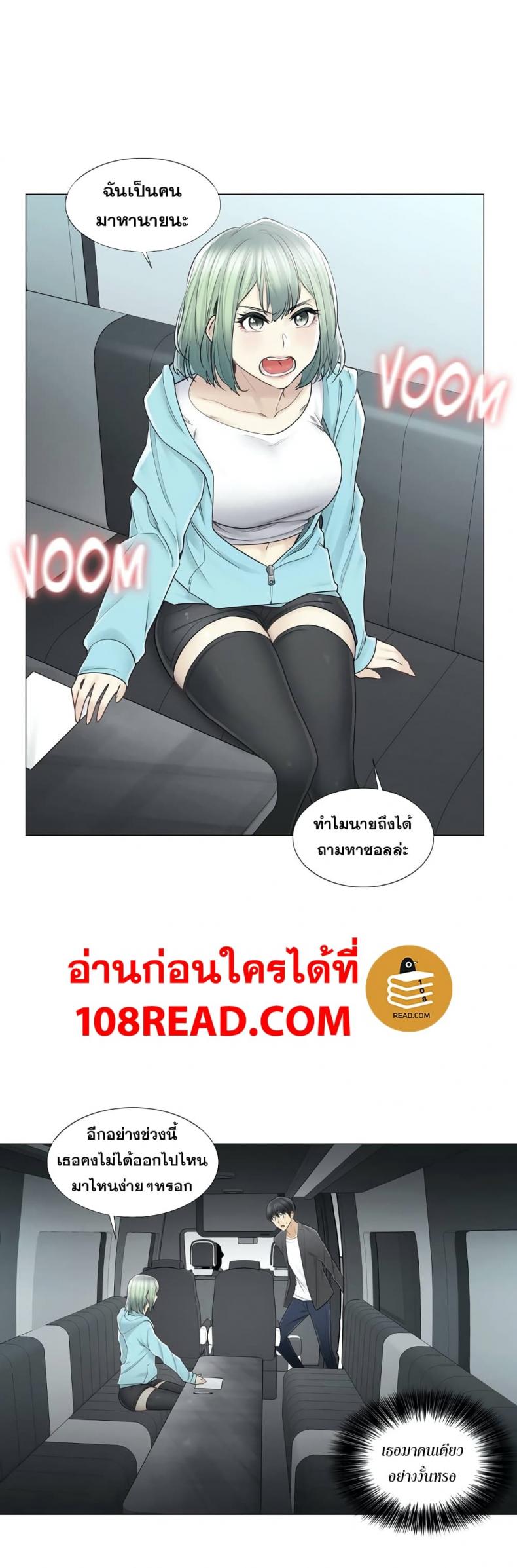 page-6