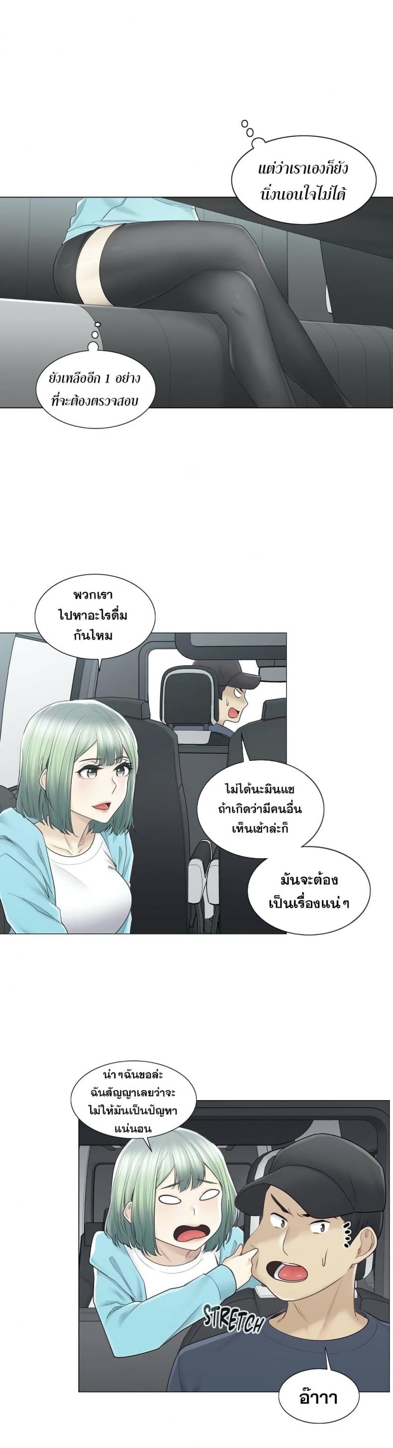 page-17