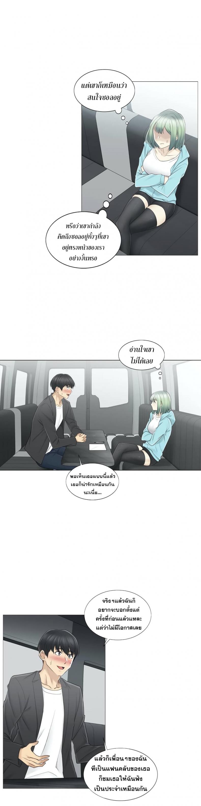 page-11