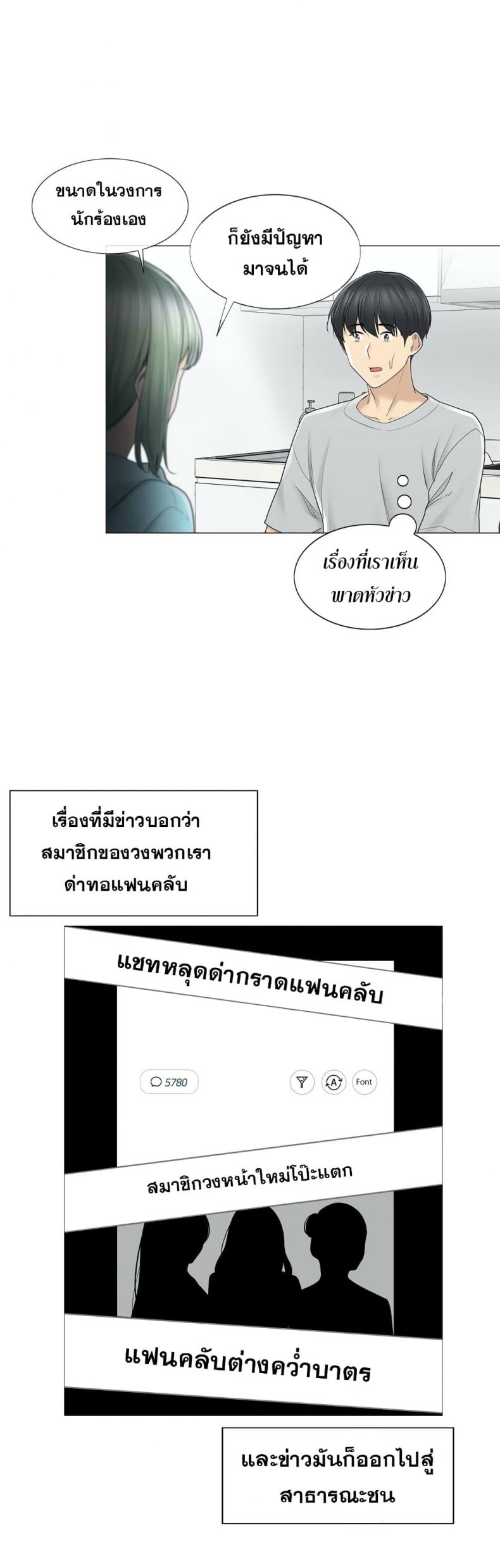 page-24