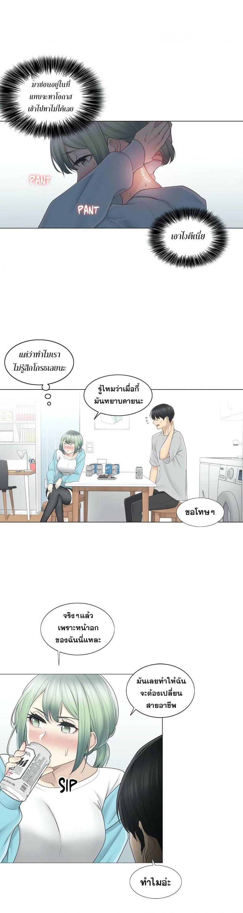 page-20