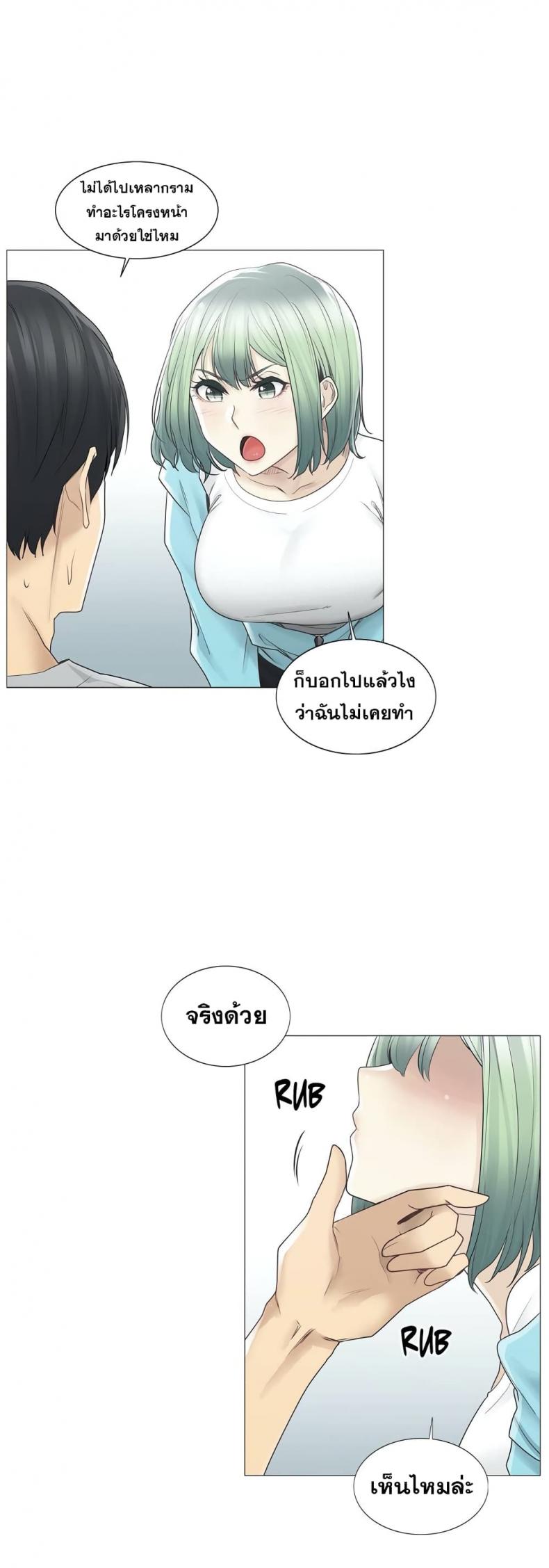 page-16
