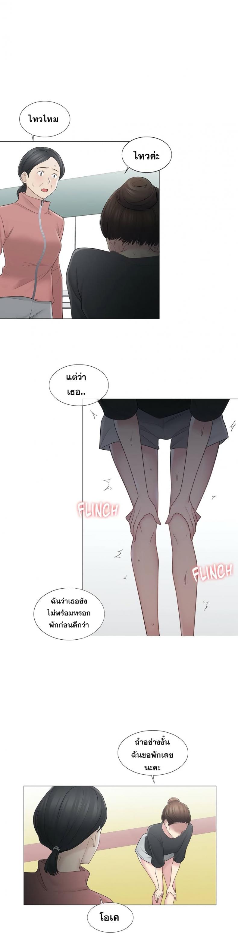 page-39