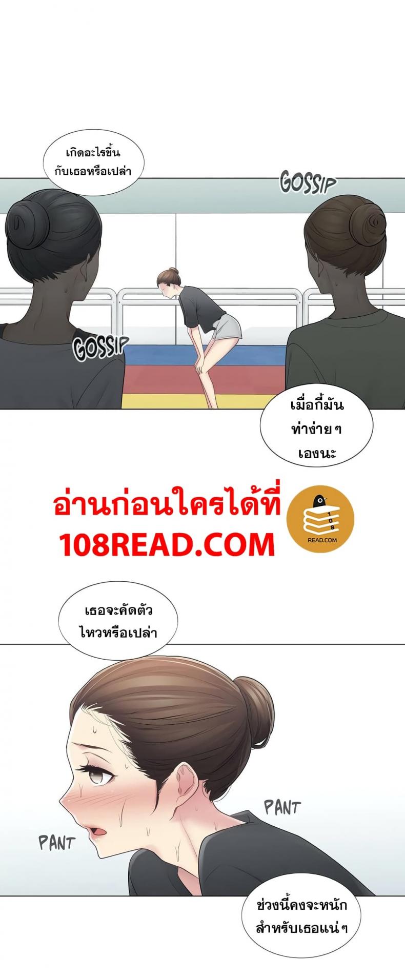 page-38