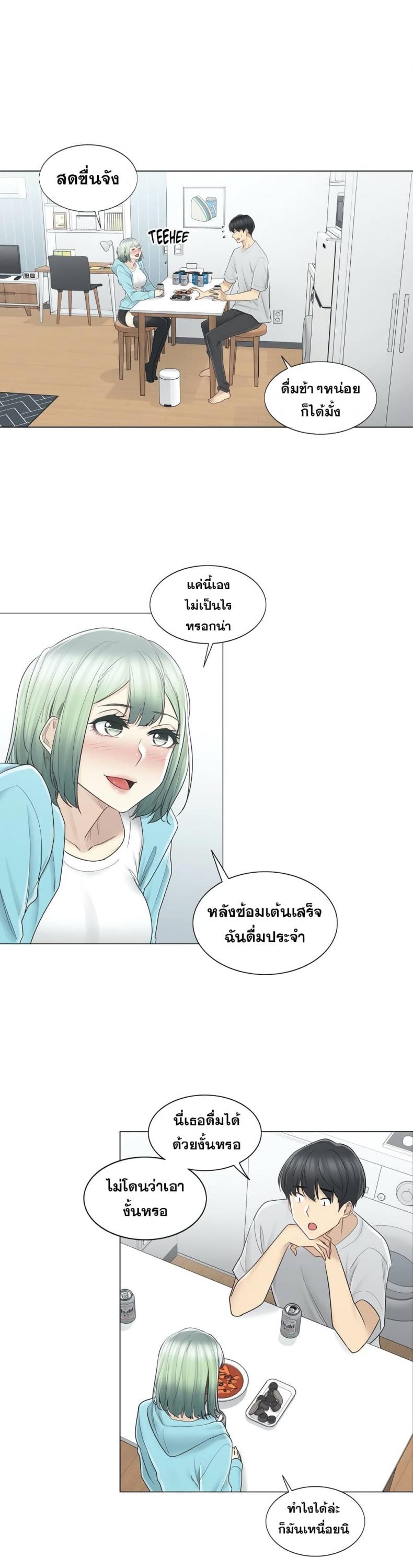 page-7