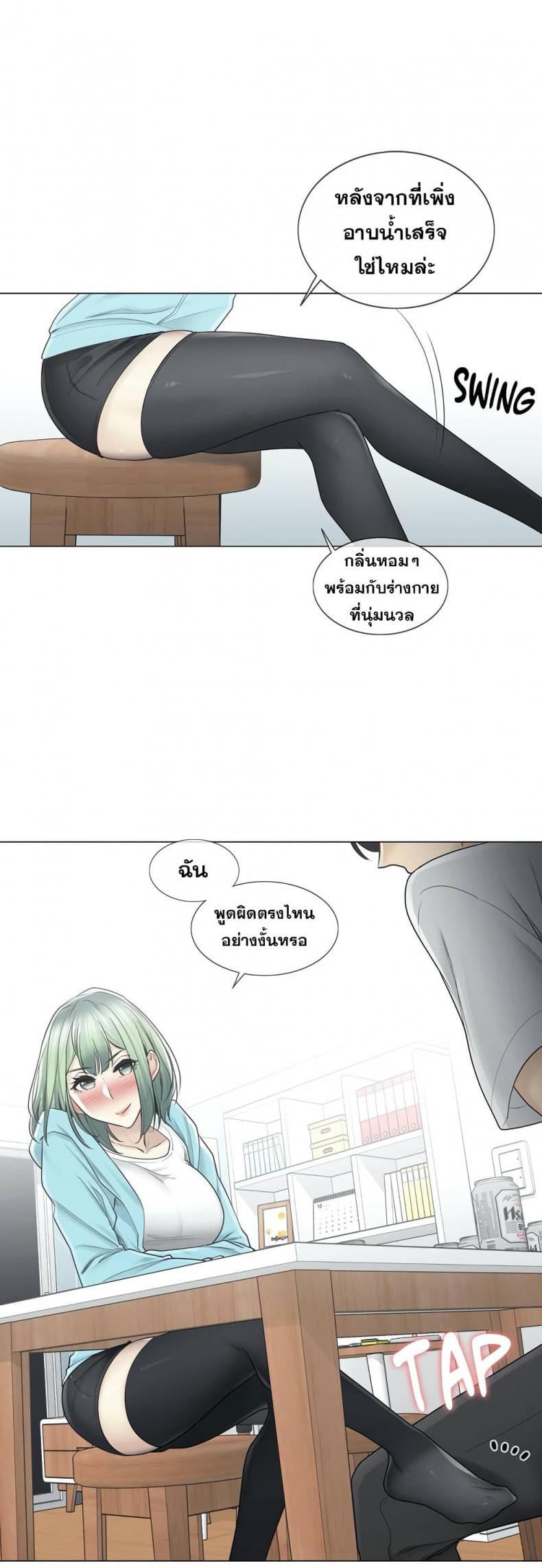 page-10