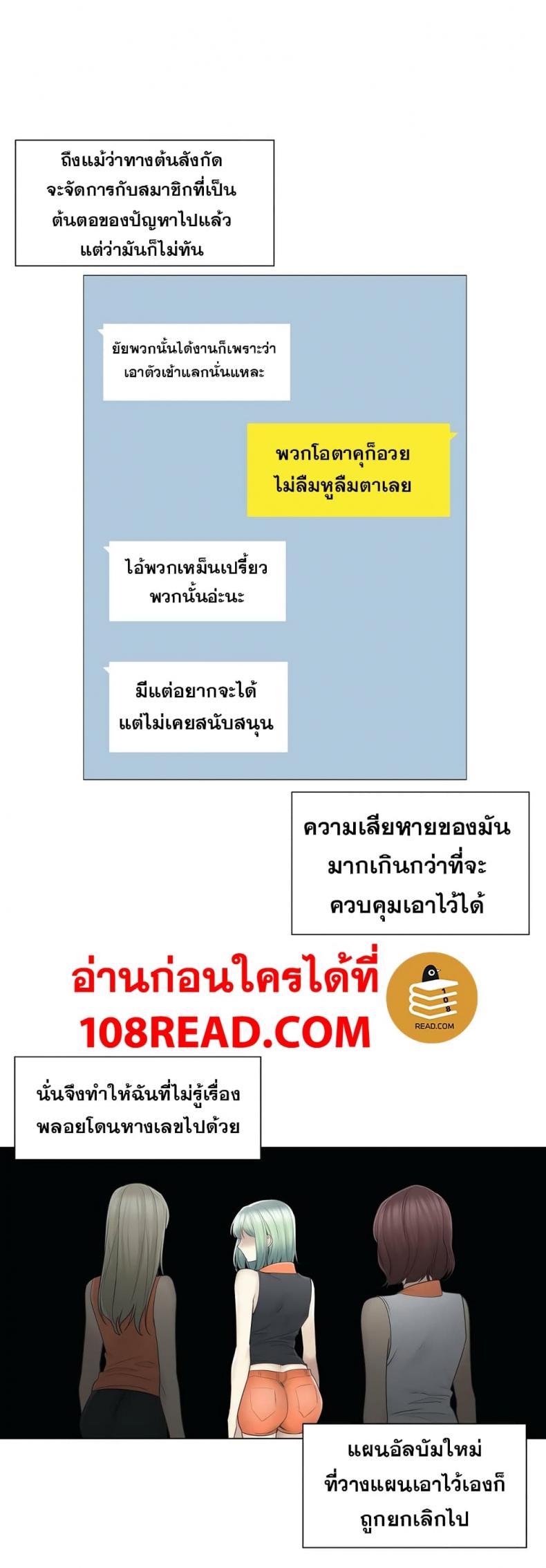 page-25