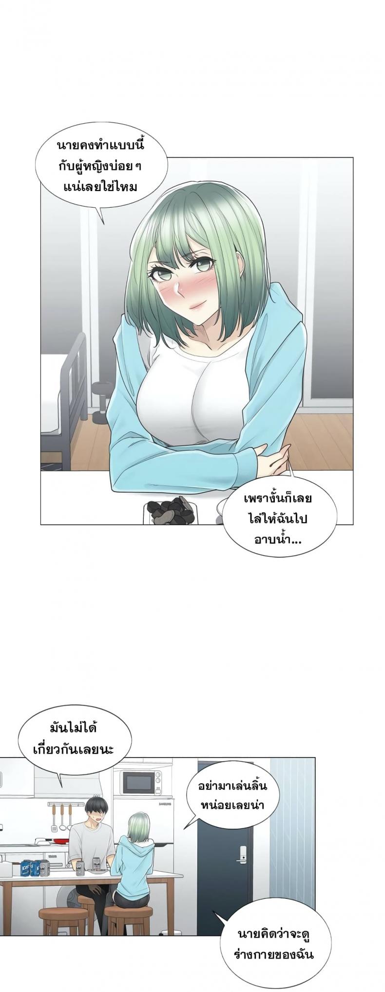 page-9
