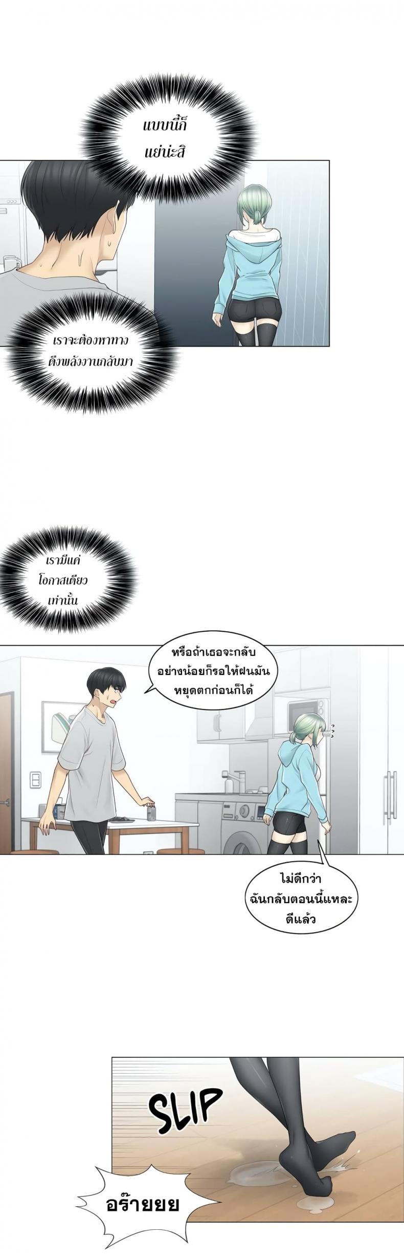 page-30