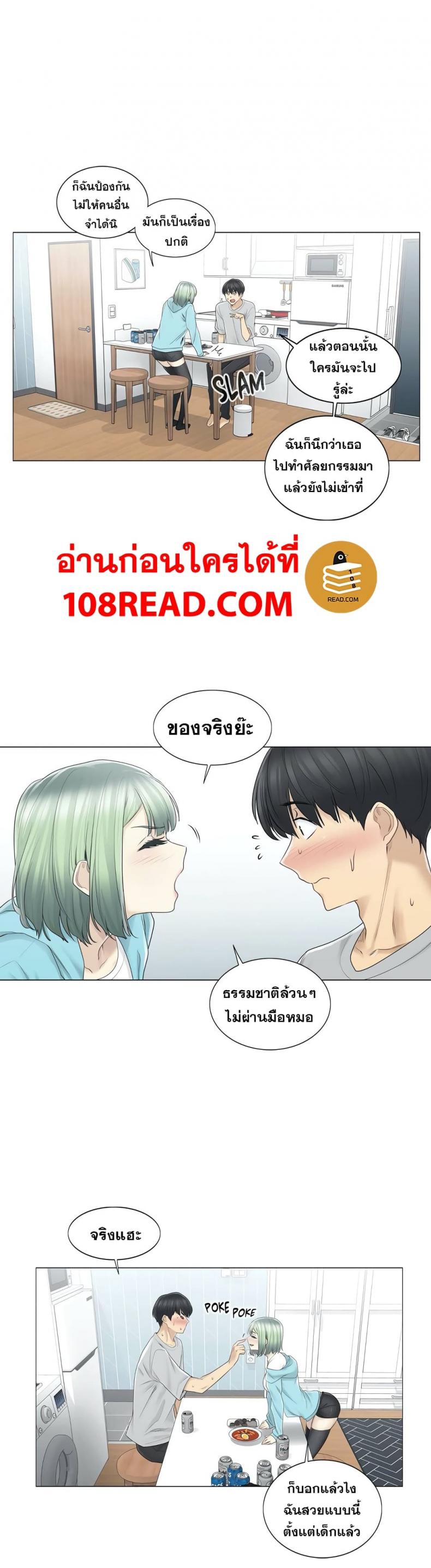 page-15