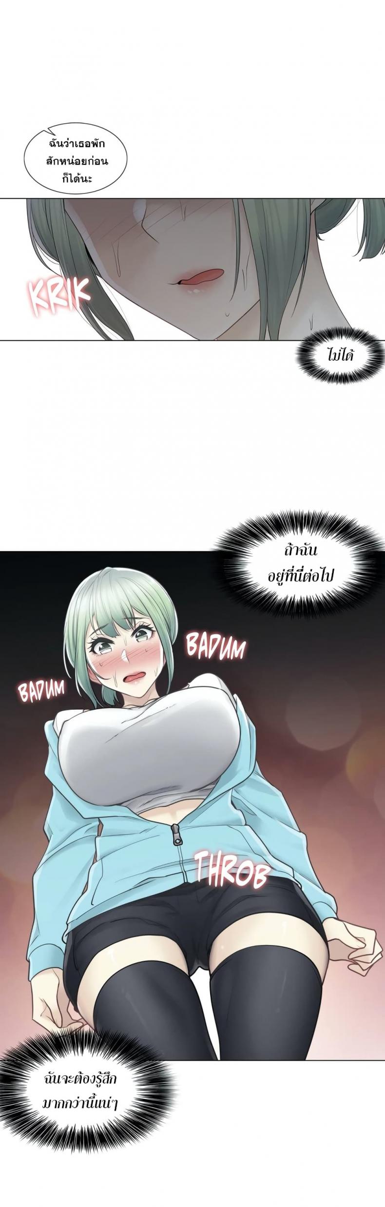page-29