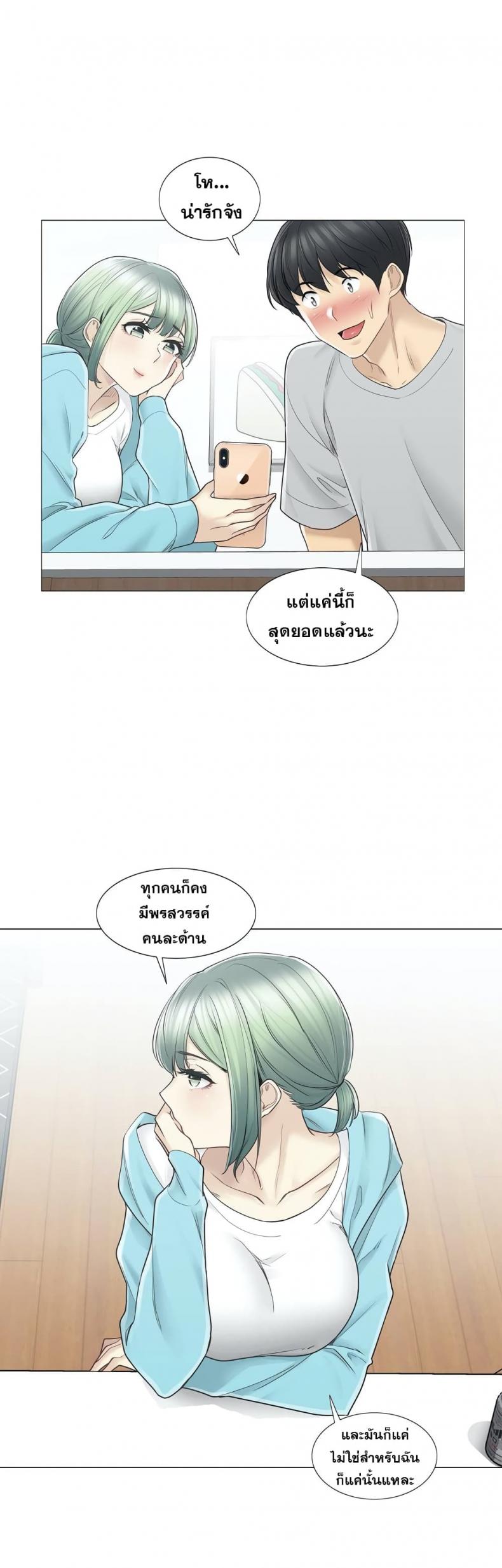 page-23