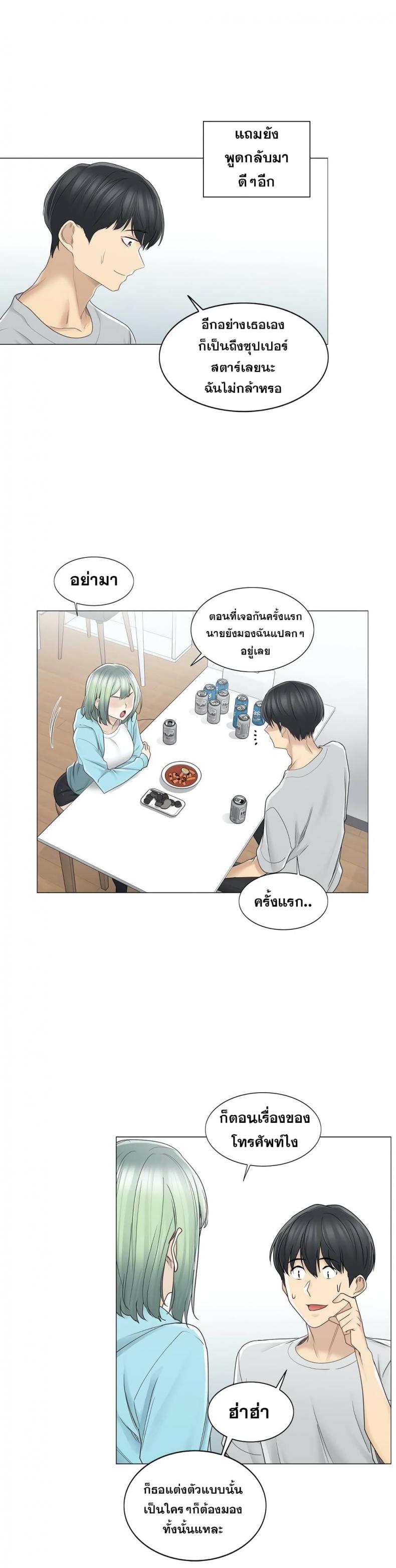 page-14