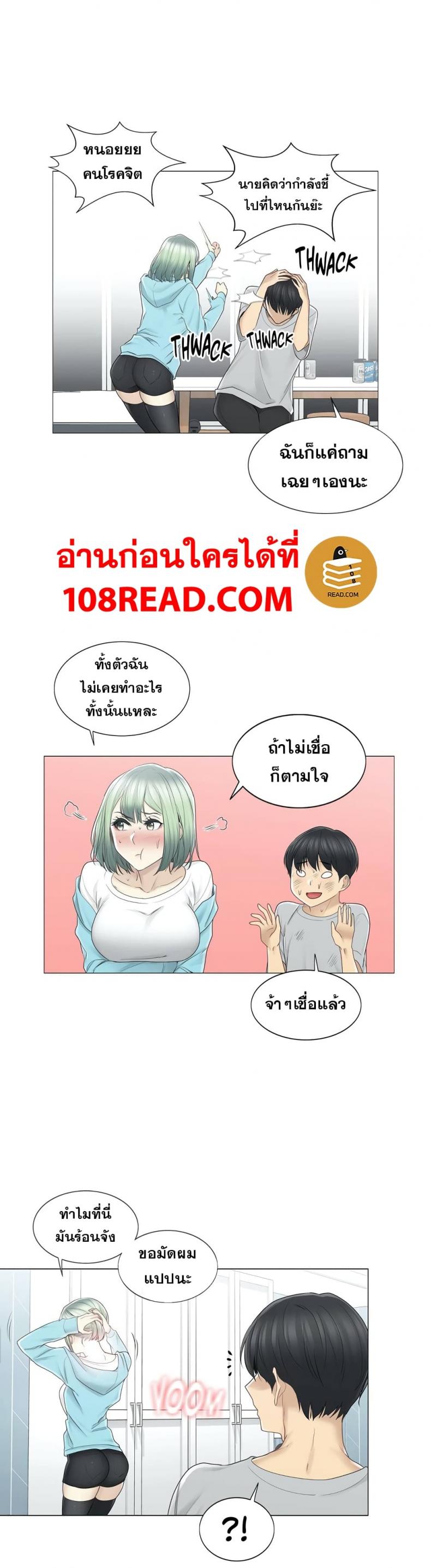 page-18