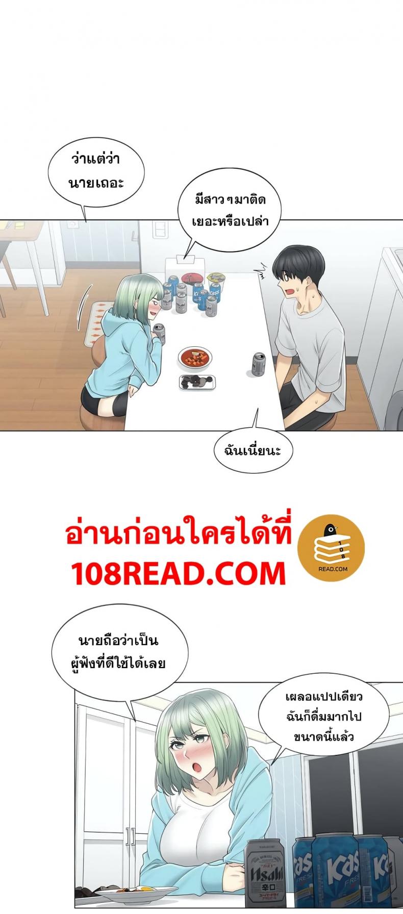 page-8
