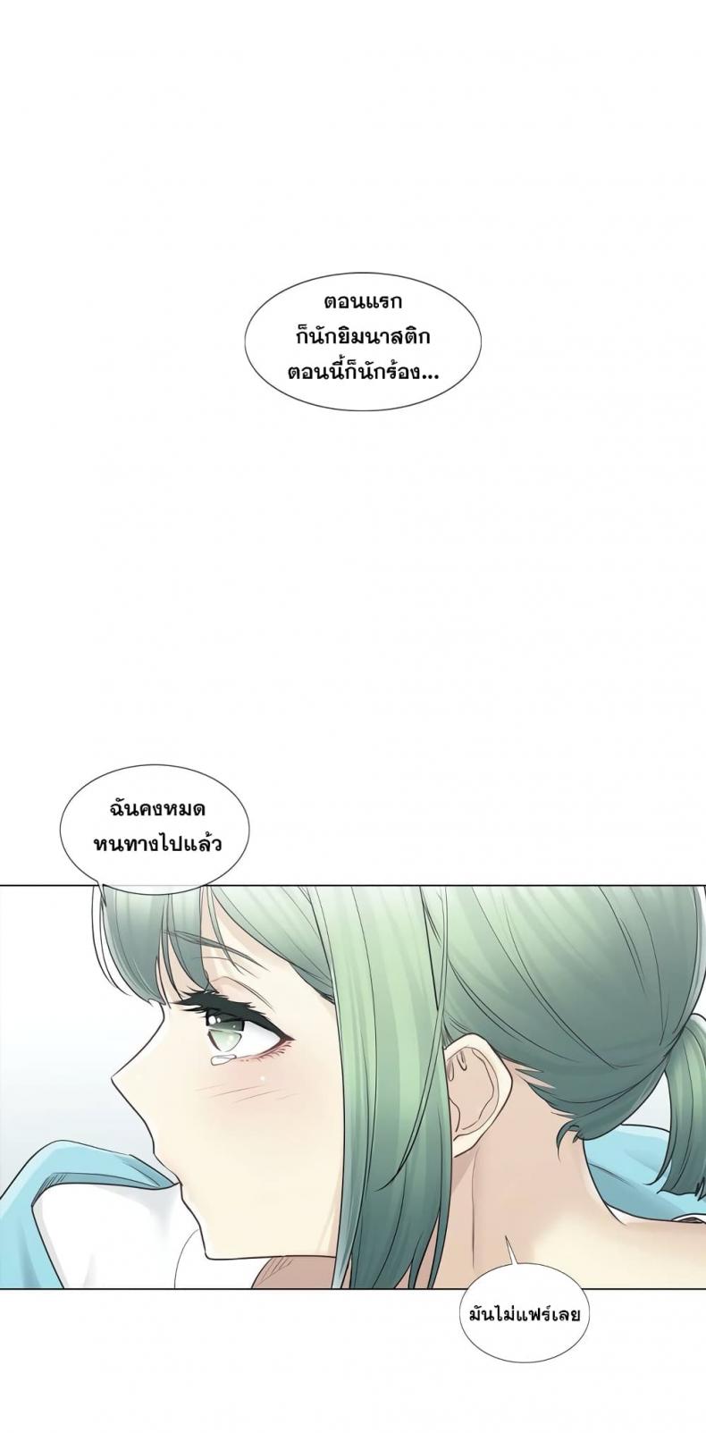 page-26