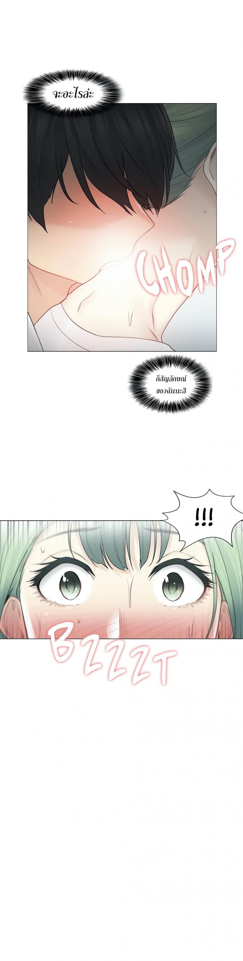 page-33