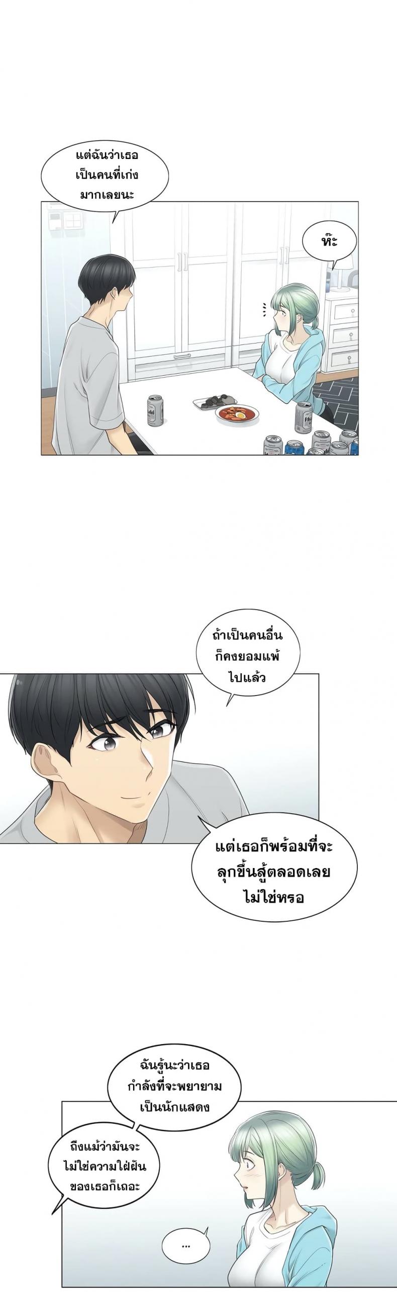 page-27