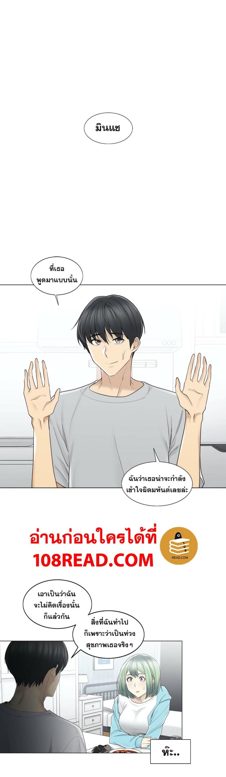 page-12