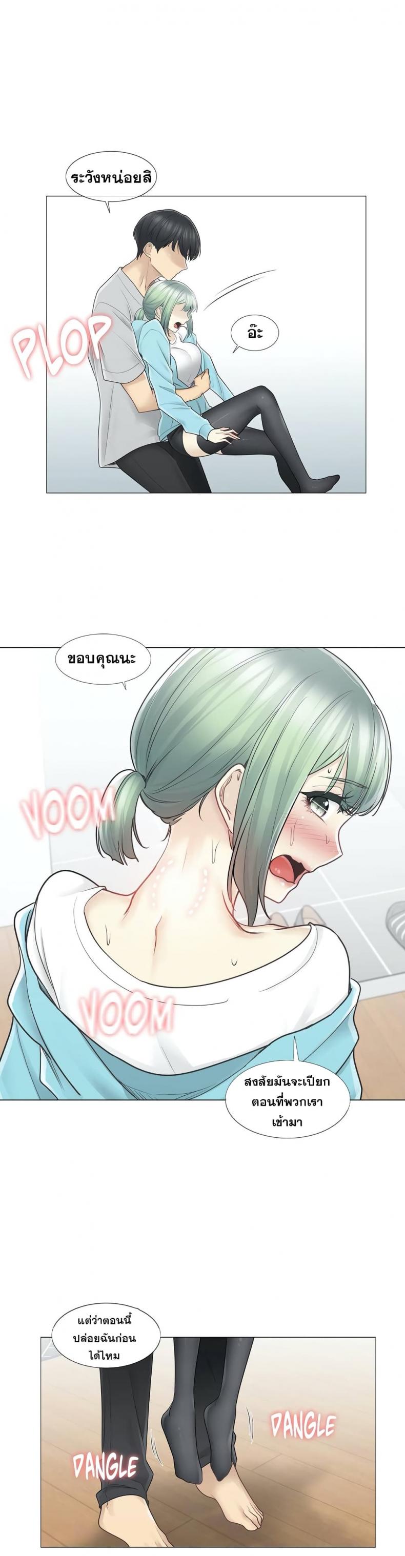 page-31