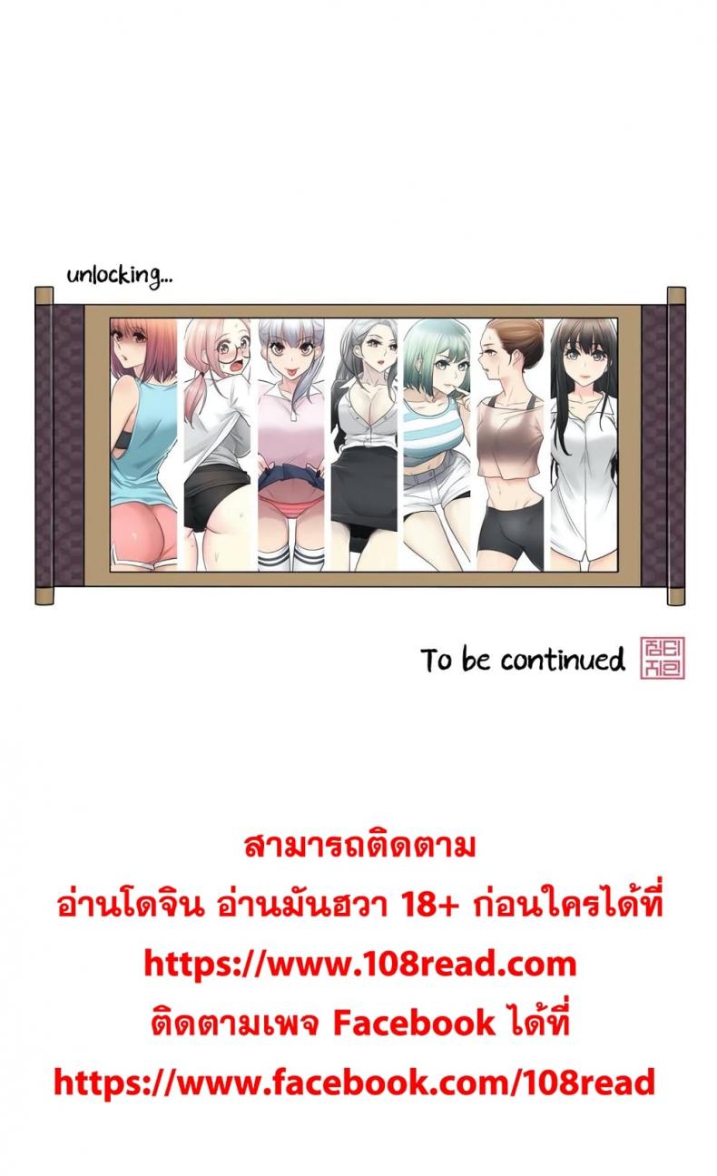 page-41