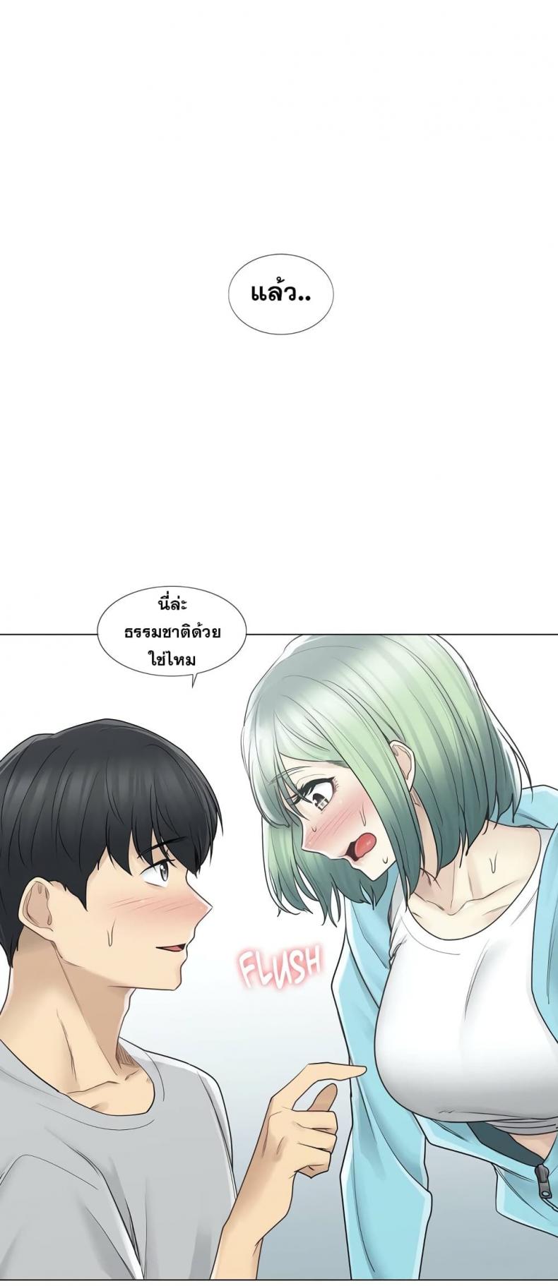 page-17