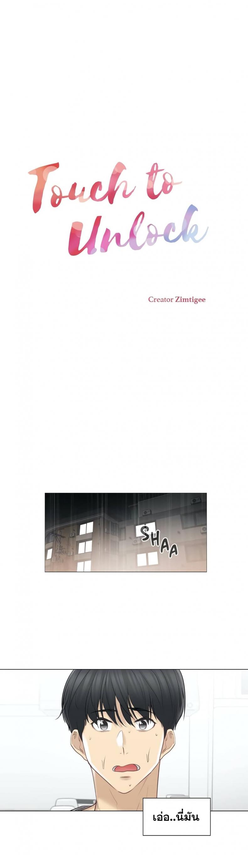 page-2