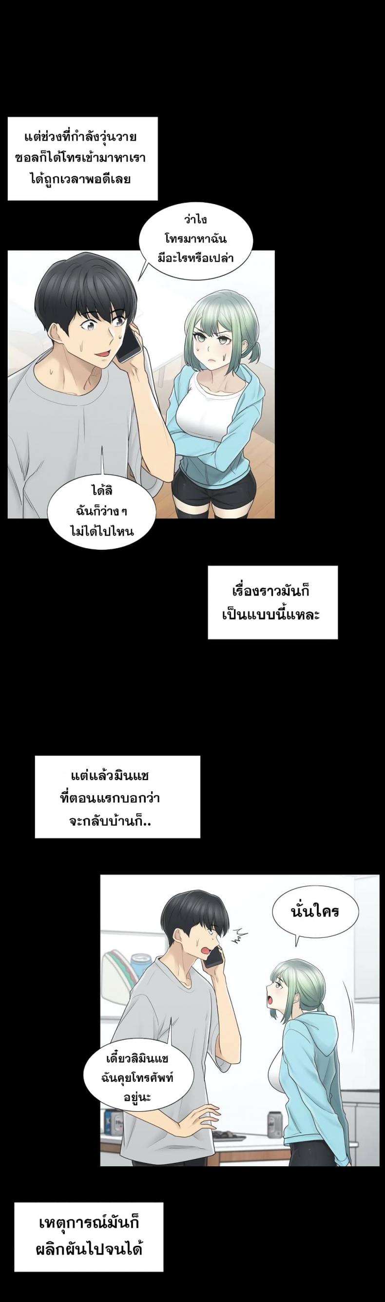 page-4