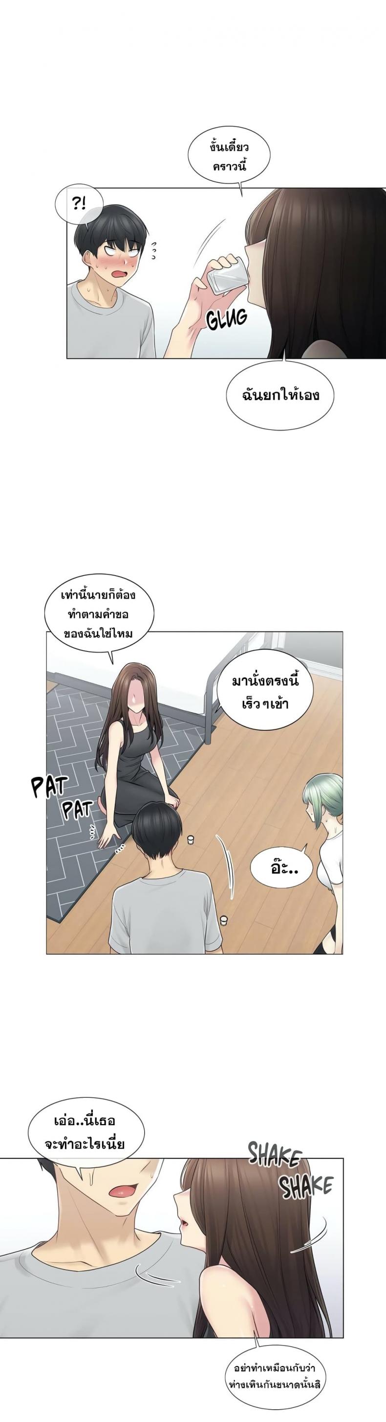 page-24