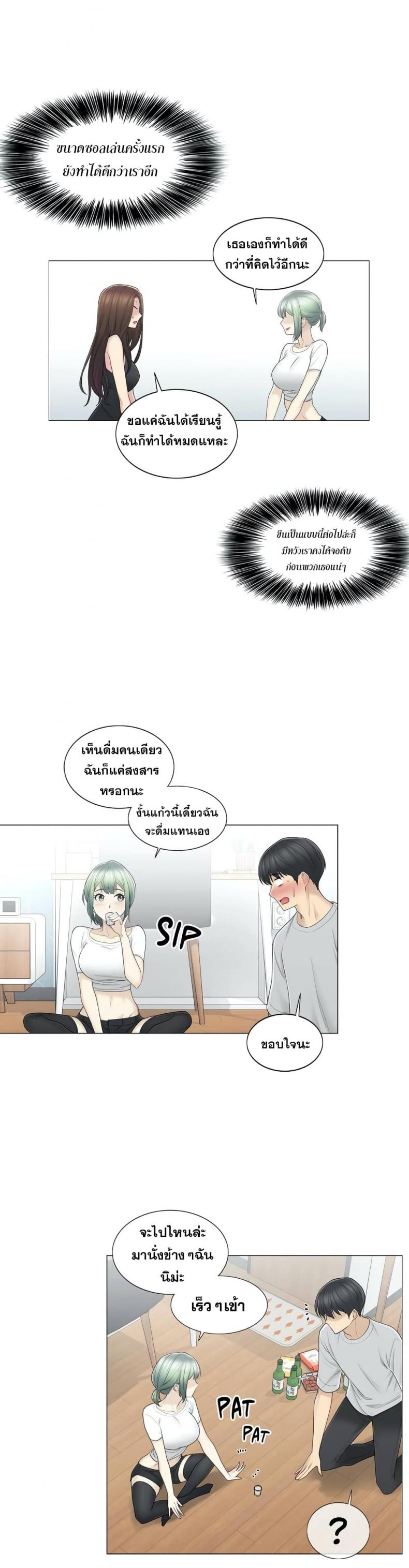 page-20