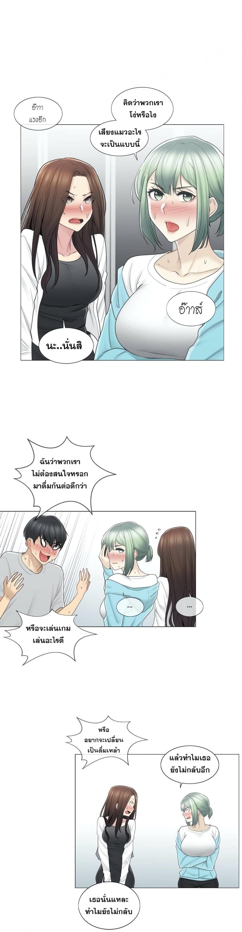 page-16
