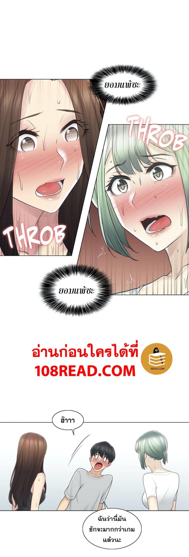 page-32