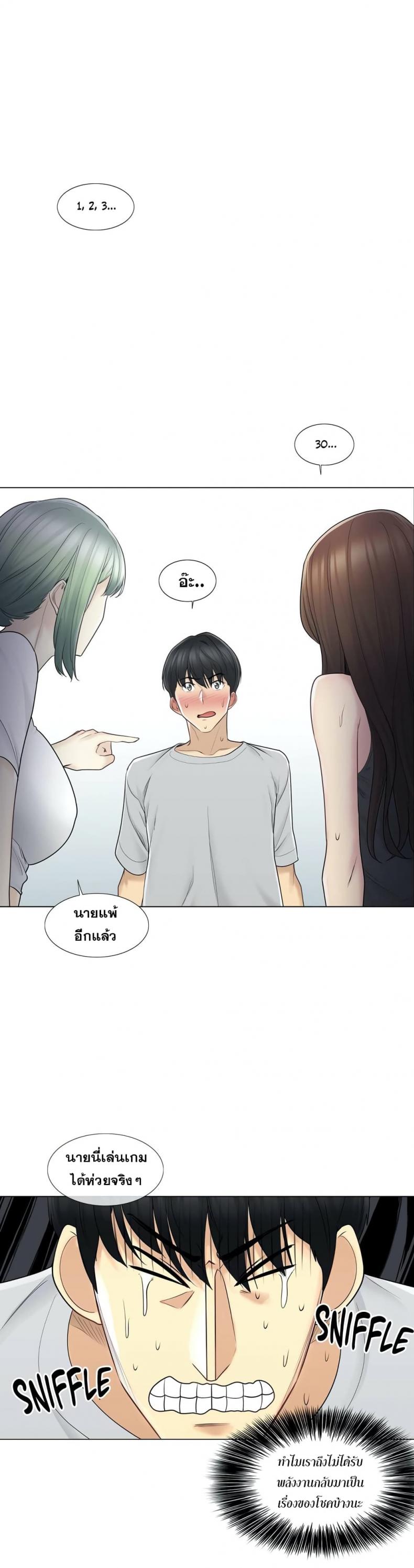 page-19