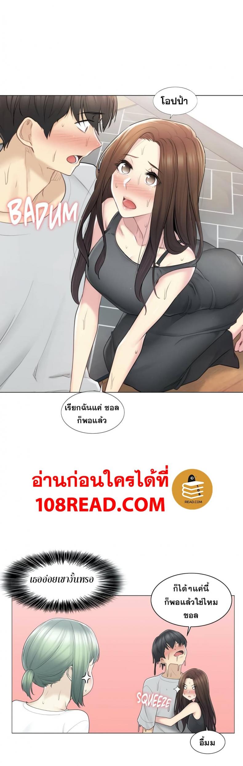 page-25