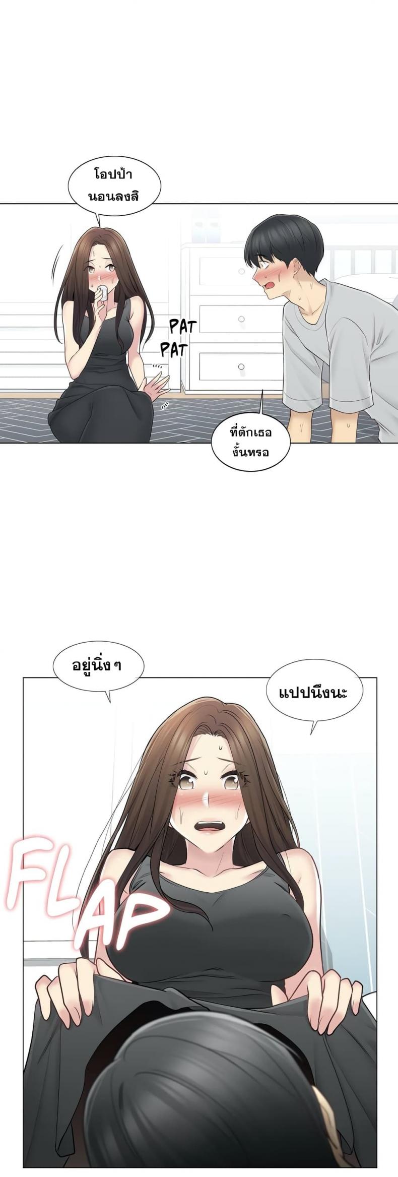 page-29