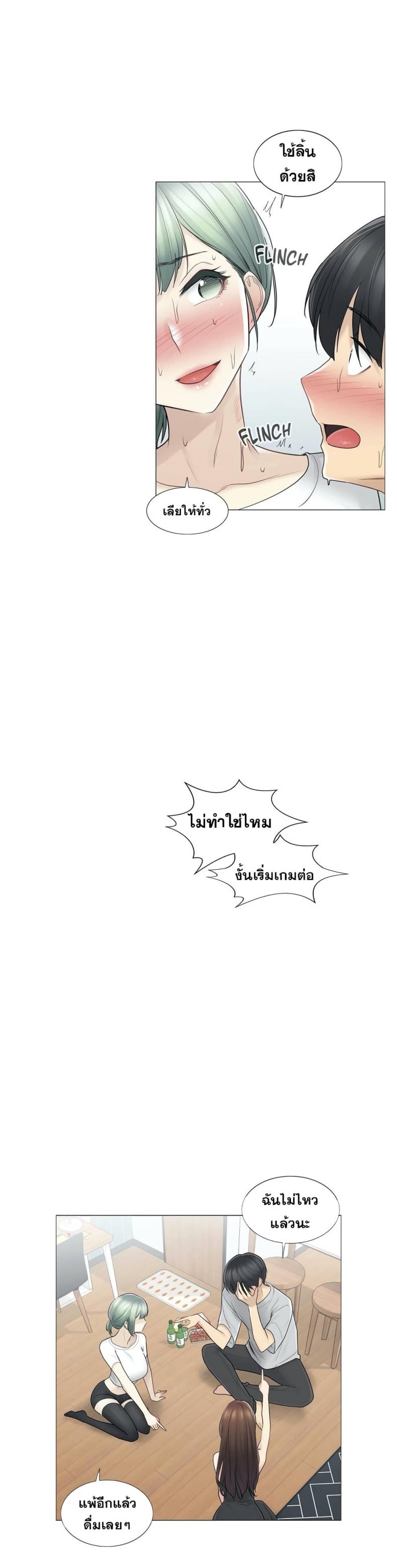 page-23