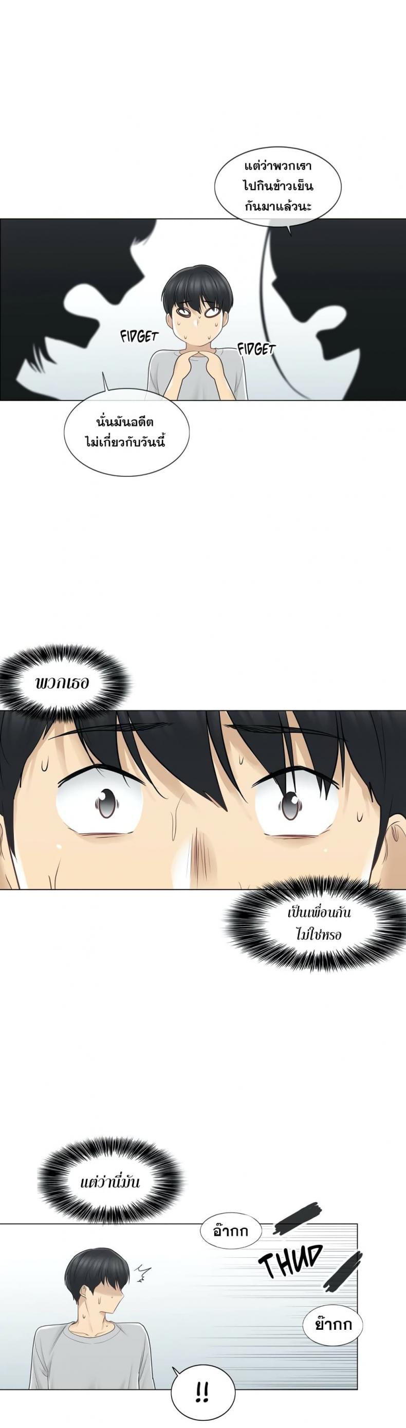page-14
