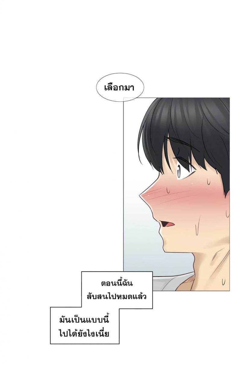 page-34