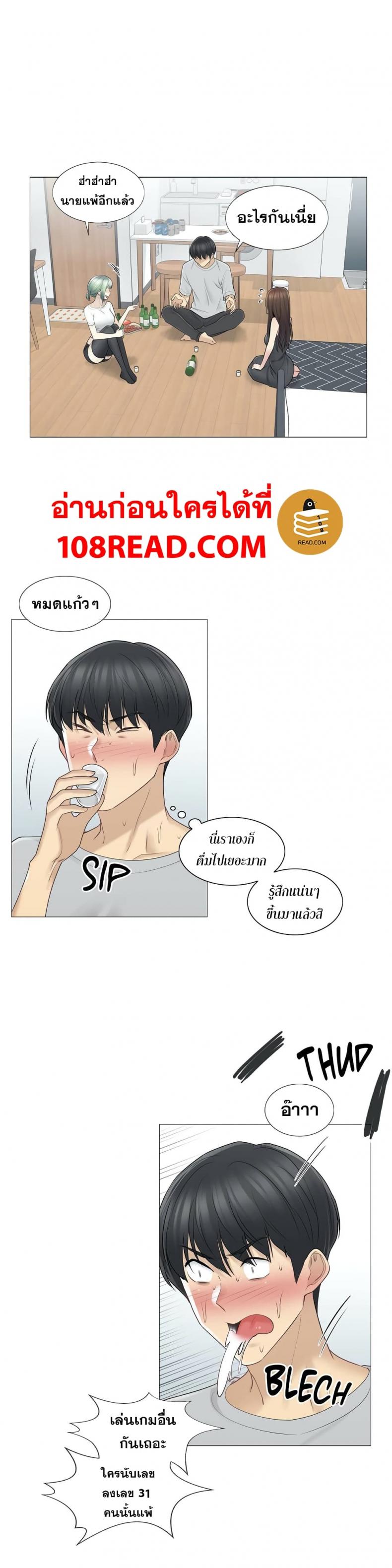 page-18