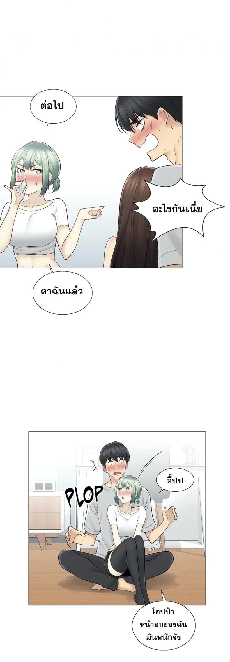 page-26