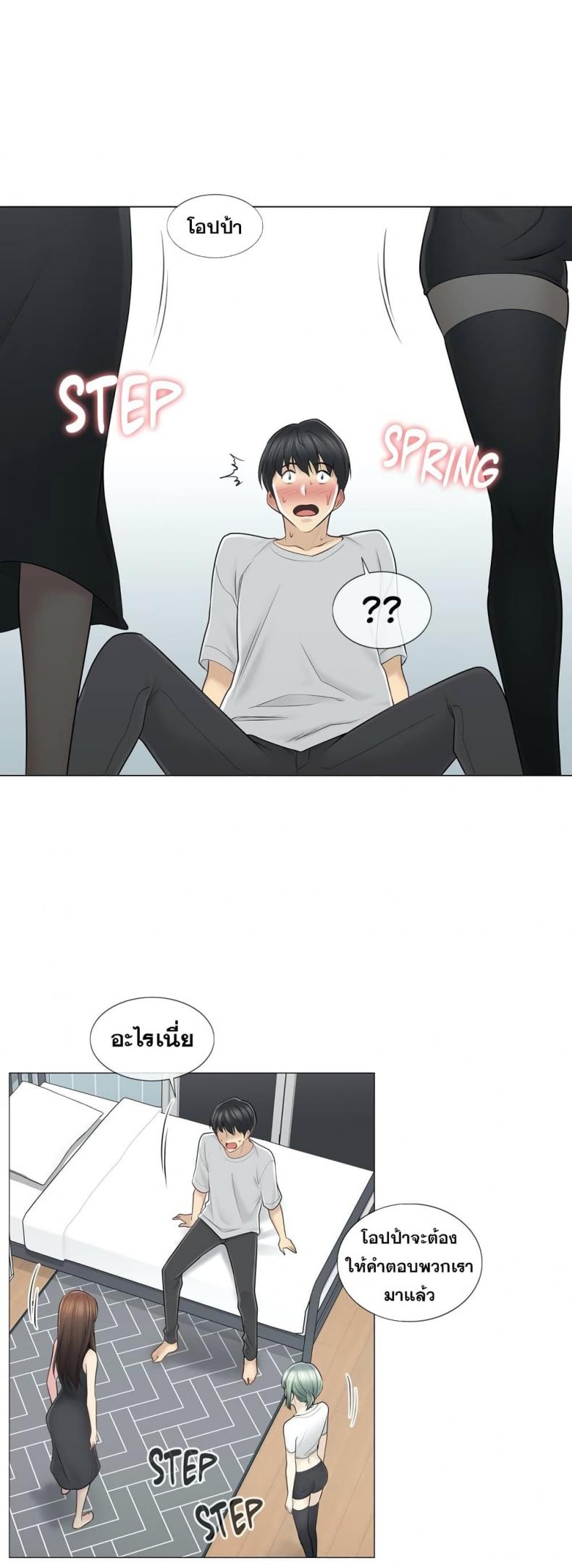 page-33
