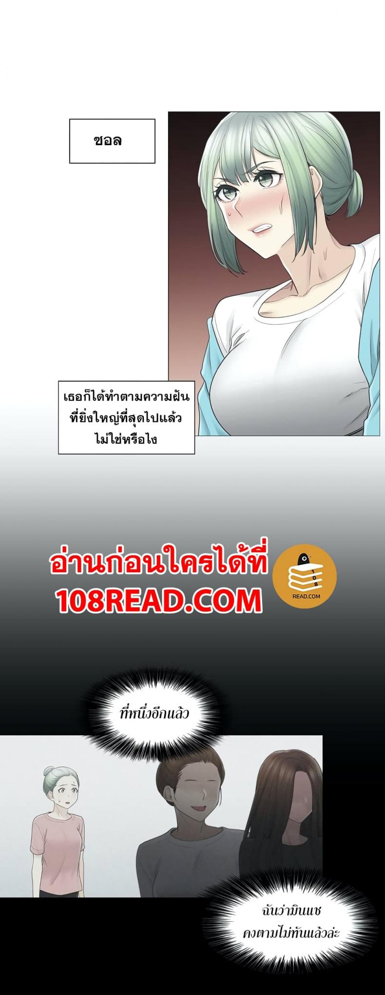 page-12