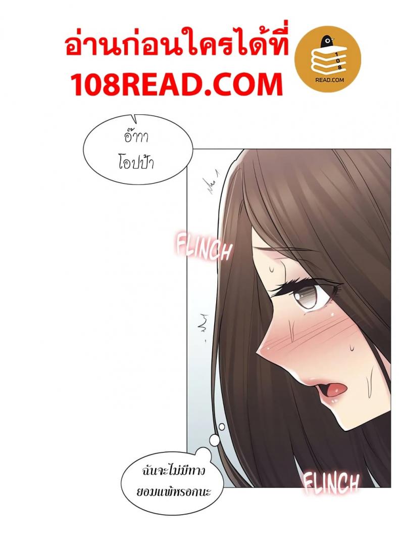 page-28
